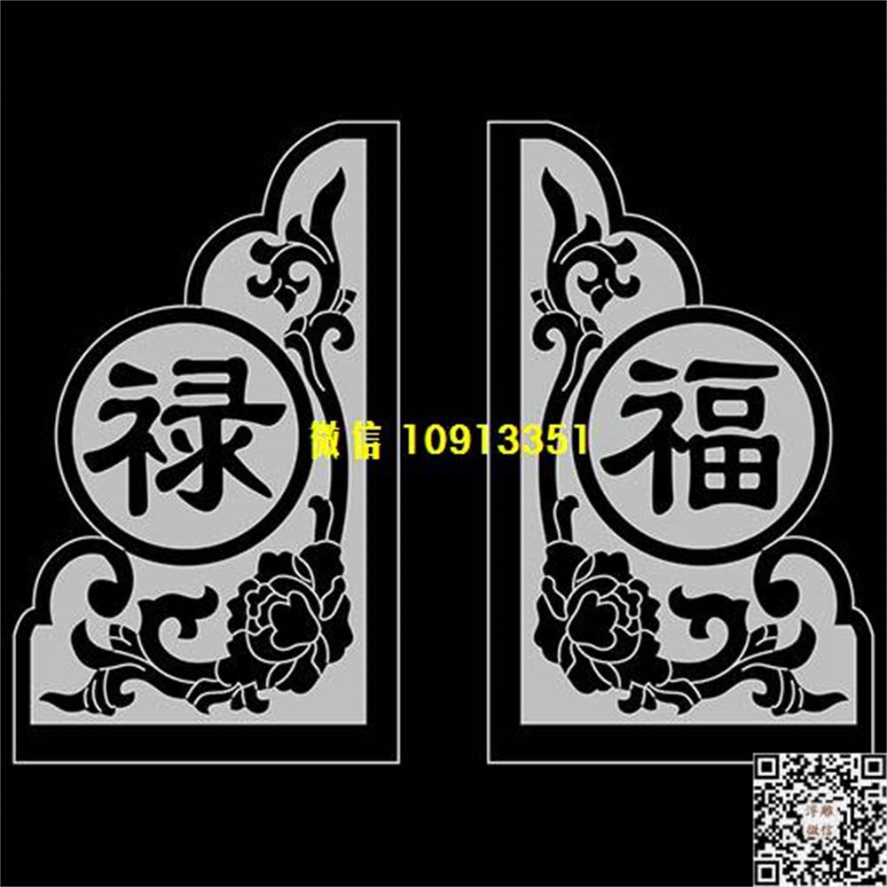 精雕图57福禄抱鼓精雕图线雕图线条图单线铣底图_电脑雕刻plt文泰矢量图精雕图浮雕图